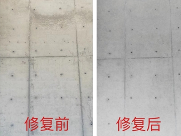 混凝土色差調整工程